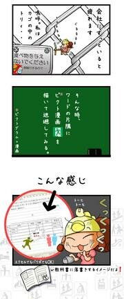 １ページ目プレビュー