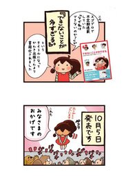 １ページ目プレビュー